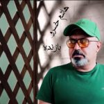 هاشم خسرو – بازنده